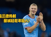 雷火电竞亚洲先驱-包含法国轻取中国，阿尔瓦雷斯爆发神勇的词条