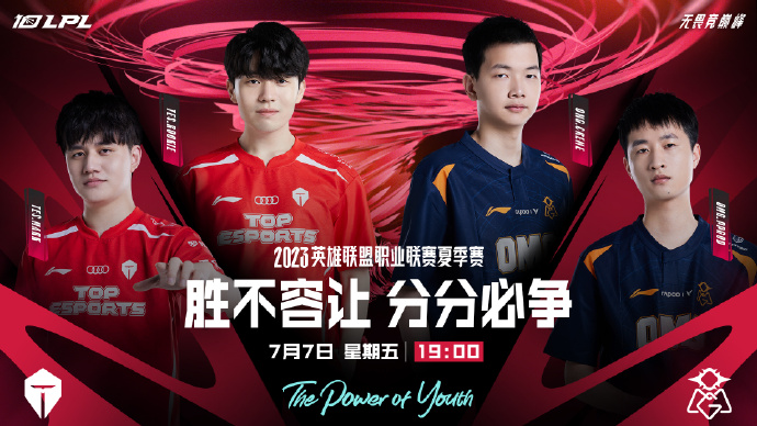 EDG翻盘LGD，Uzi绝境逆转的简单介绍