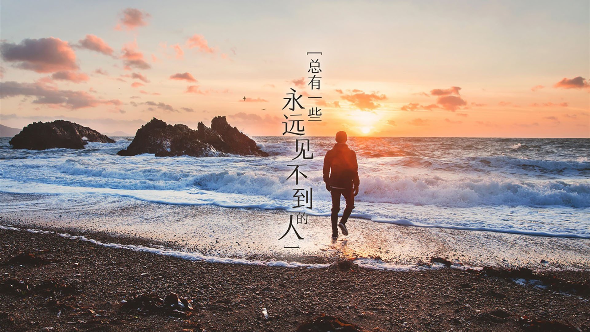 世界杯的城市荣光,当骑士与雄鹿在足球盛宴中重逢